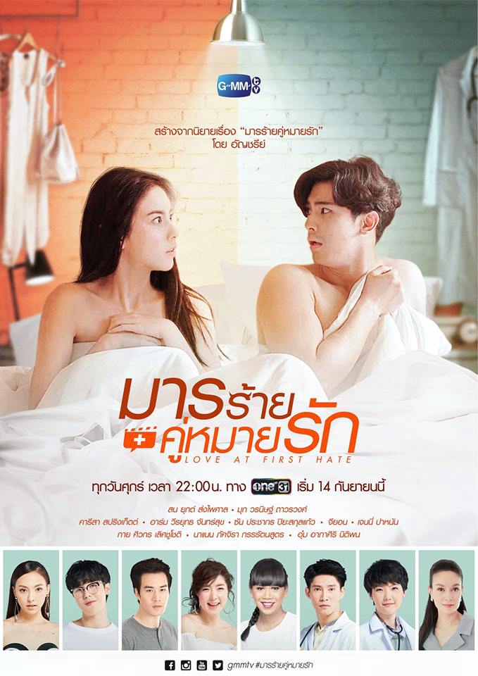 download film thailand sub indo first love a littel